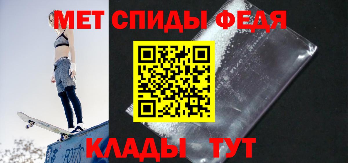 Елец  Amphetamine  Вход с VPN  АМФ Розовый 