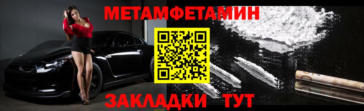 АМФЕТАМИН 97% Елец