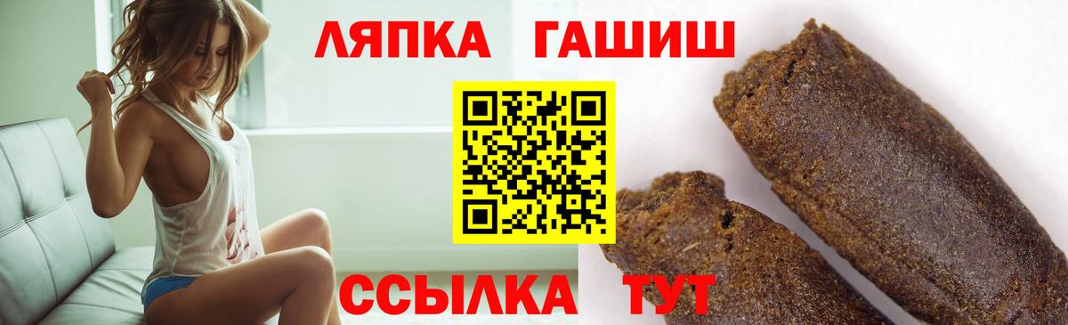 Елец  Гашиш  ГАШИШ VHQ  Вход с VPN  ГАШ AMNESIA HAZE 
