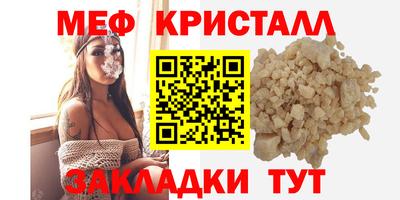 соль ск Белореченск
