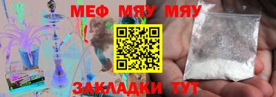 амф Балаково