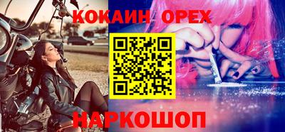 шишки Балахна
