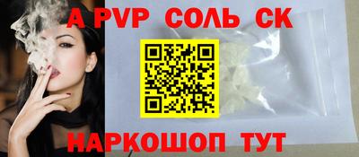 амф Балаково
