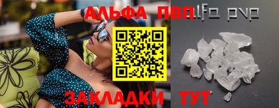 первитин Балашиха