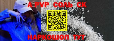 первитин Балашиха