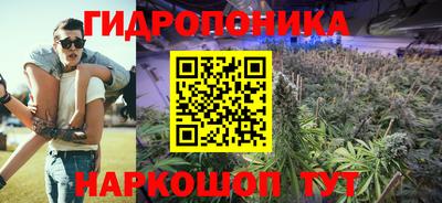 сатива Белорецк