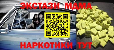 шишки Балахна