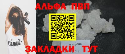 первитин Балашиха