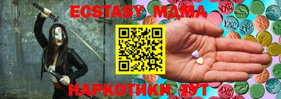 амф Балаково