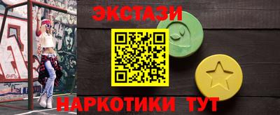 первитин Балашиха