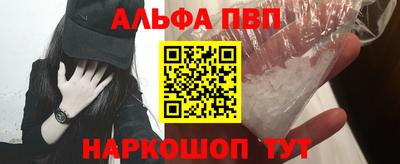 амф Балаково