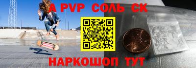 амф Балаково