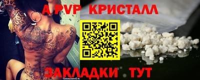 амф Балаково