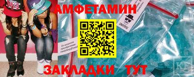 амф Балаково