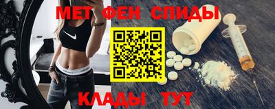 первитин Балашиха