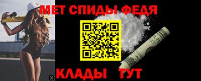 амф Балаково