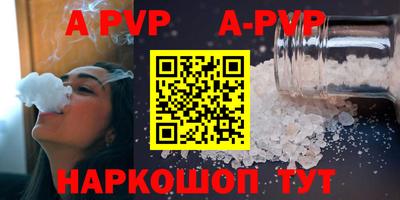 первитин Балашиха