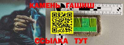 амф Балаково