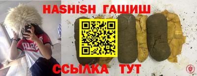 шишки Балахна