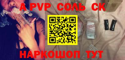 первитин Балашиха