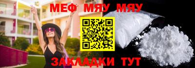 первитин Балашиха