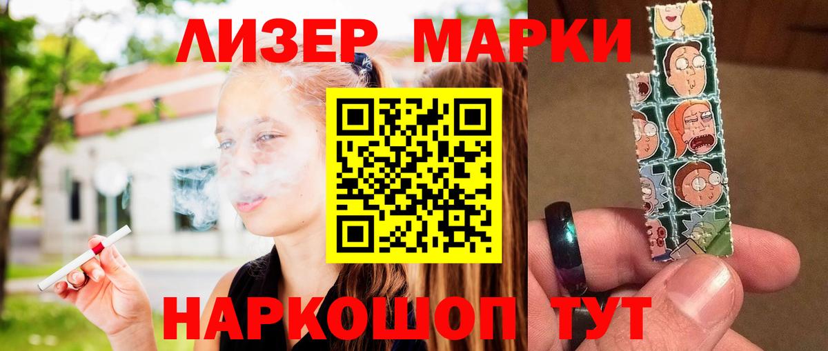 ЛСД экстази ecstasy  Вход с VPN  LSD-25 экстази  Елец  Лсд 25 экстази ecstasy 
