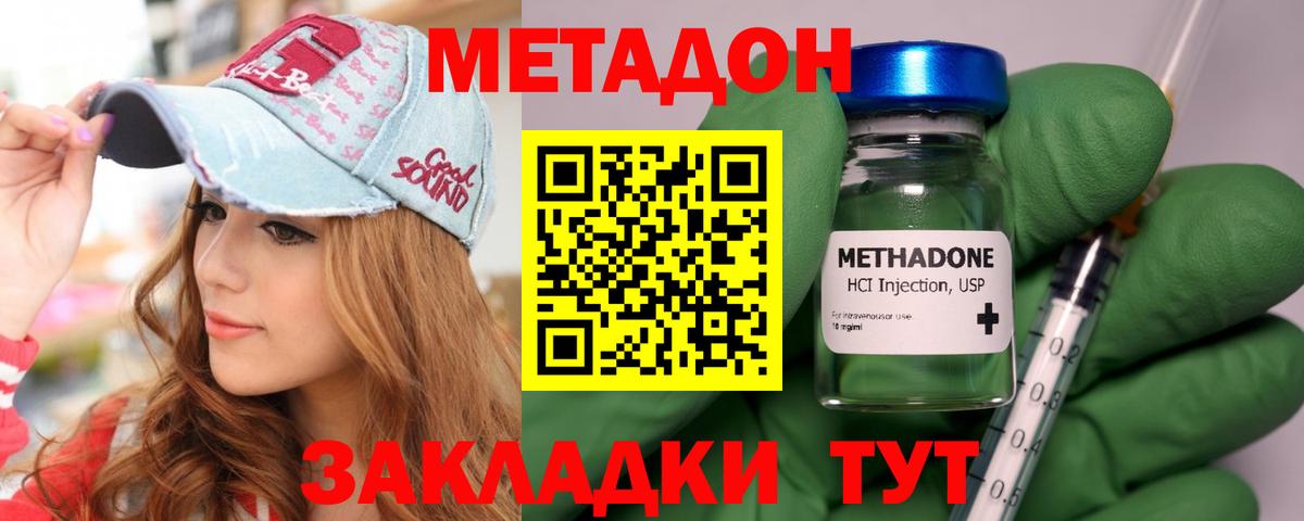 Елец  Лсд 25  ТГК  Кокаин  МЕФ кристаллы  Вход с VPN  Каннабис  Амфетамин кристаллы  ГАШ 