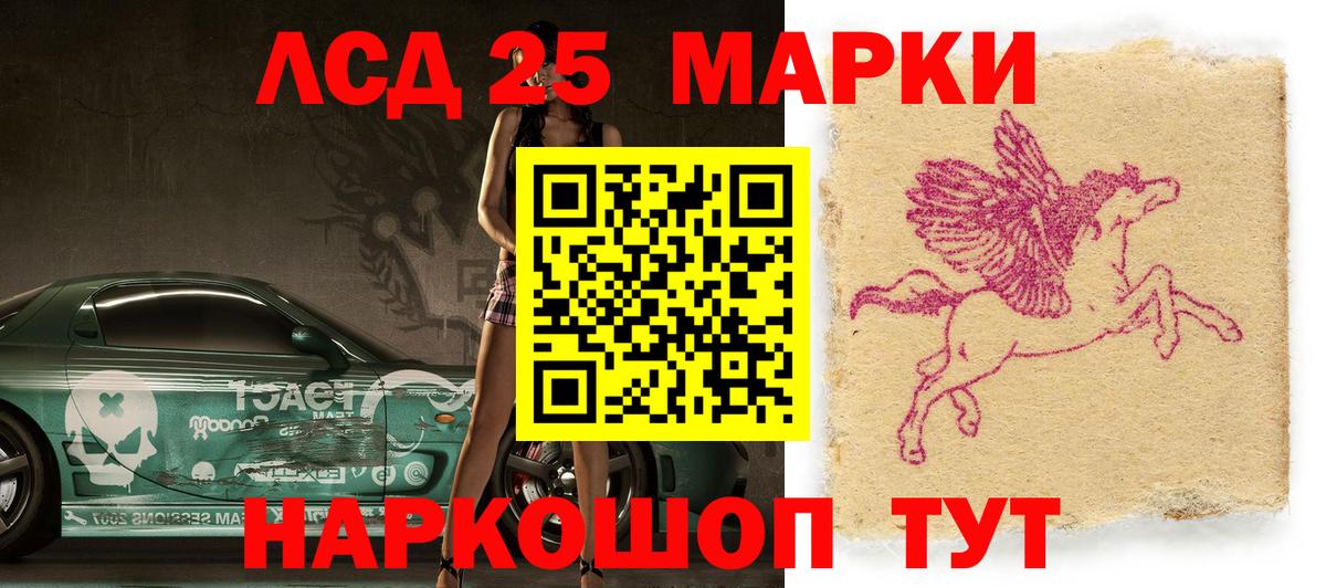 Марки NBOMe 1,8мг  Вход с VPN  Елец  Марки NBOMe 1,8мг 
