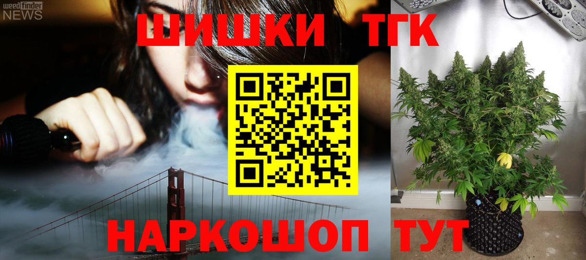 Марихуана ГИДРОПОН  Бошки Шишки марихуана  Елец  Вход с VPN 